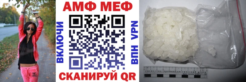 blacksprut маркетплейс  Евпатория  АМФЕТАМИН Premium 