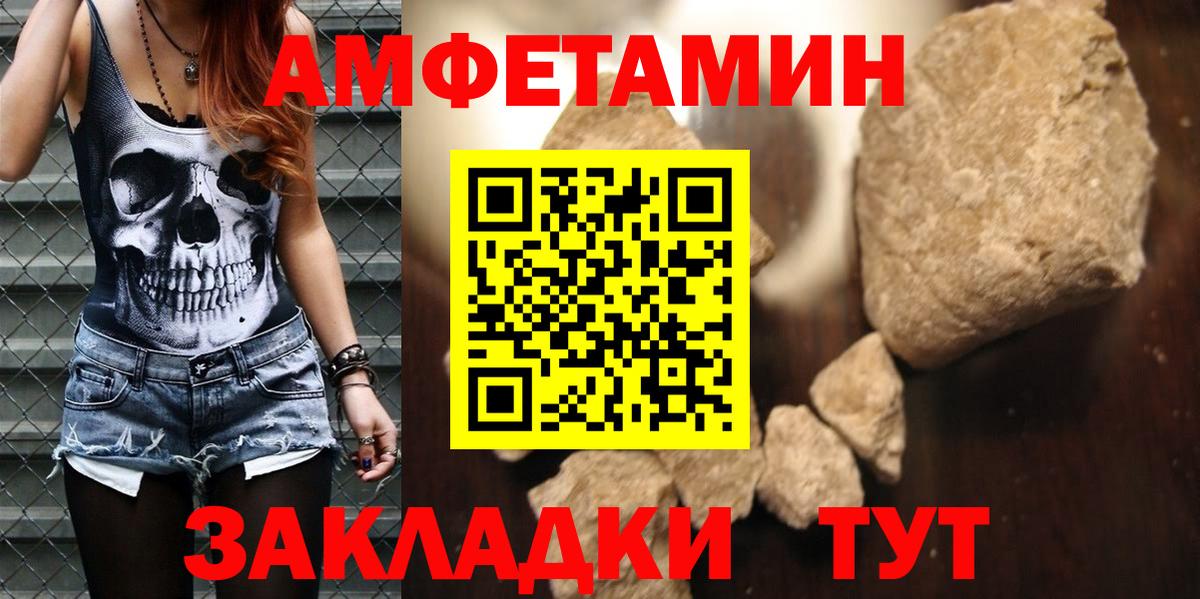 АМФ Premium Евпатория
