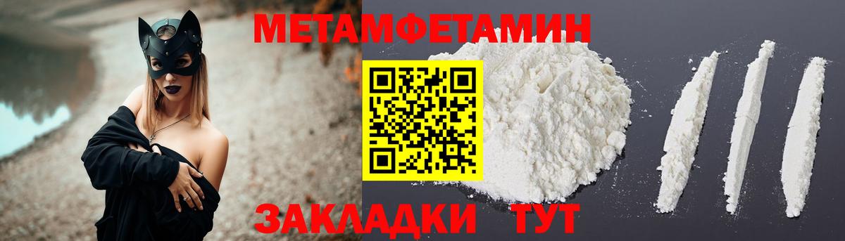 Amphetamine  Амфетамин  Евпатория  Вход с VPN  Amphetamine 98% 