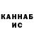 Amphetamine Розовый The R8