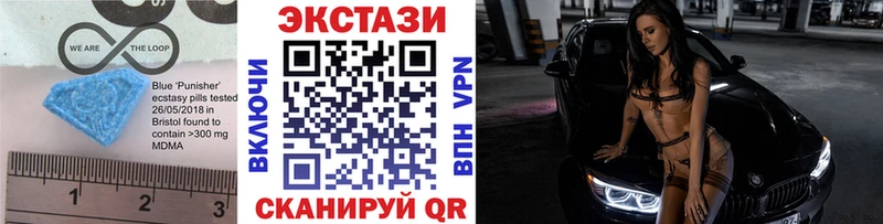 mega сайт  Евпатория  Ecstasy TESLA 