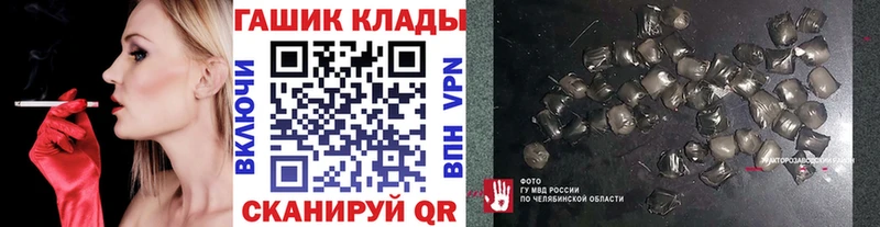 ГАШ 40% ТГК  Евпатория 