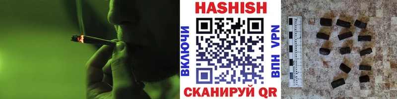 ГАШИШ хэш Евпатория