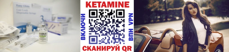 hydra ссылки  Евпатория  КЕТАМИН ketamine  цена  