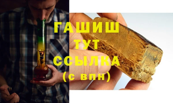 кокаин VHQ Куйбышев