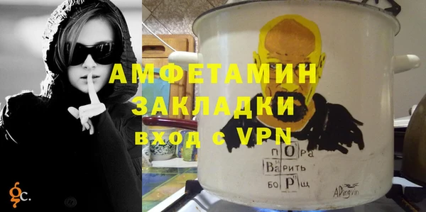 кокаин VHQ Кулебаки