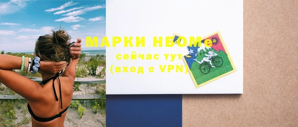 кокаин VHQ Кулебаки