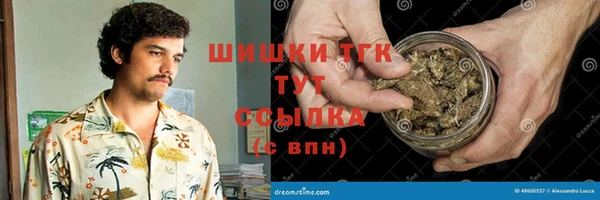кокаин VHQ Кулебаки