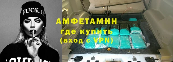 кокаин VHQ Куйбышев