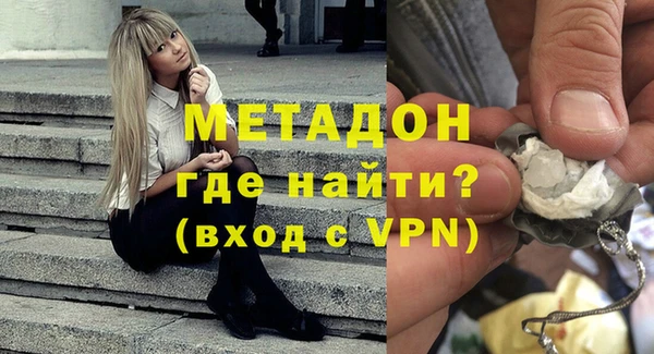 кокаин VHQ Кулебаки