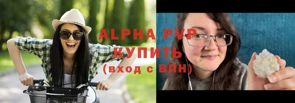 кокаин VHQ Куйбышев