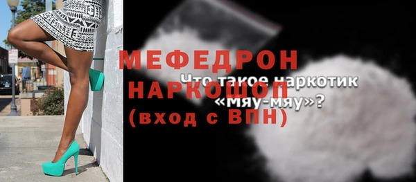 кокаин VHQ Куйбышев