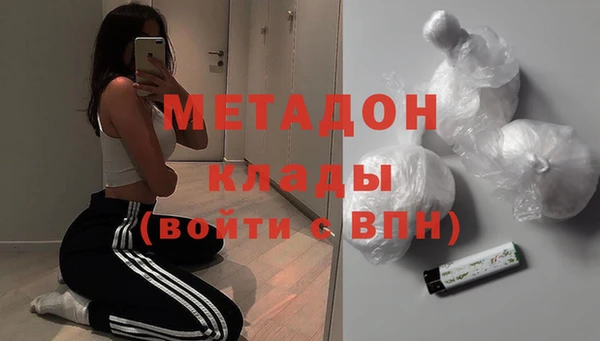 кокаин VHQ Кулебаки