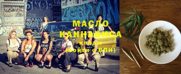 кокаин VHQ Куйбышев