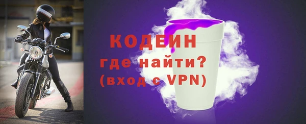 кокаин VHQ Куйбышев