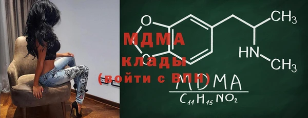 кокаин VHQ Куйбышев