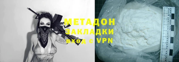 кокаин VHQ Куйбышев