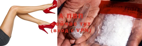 кокаин VHQ Куйбышев