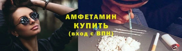 кокаин VHQ Кулебаки