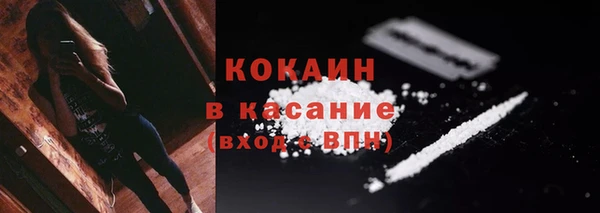 кокаин VHQ Кулебаки
