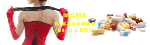 кокаин VHQ Куйбышев
