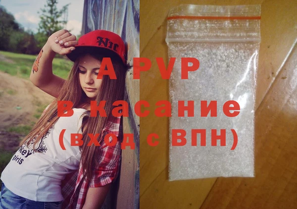 кокаин VHQ Куйбышев