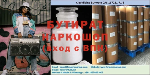 кокаин VHQ Кулебаки