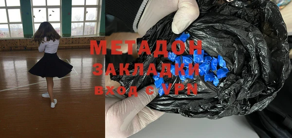 кокаин VHQ Куйбышев
