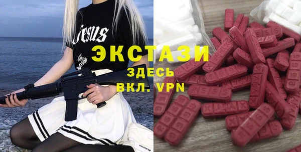 кокаин VHQ Куйбышев