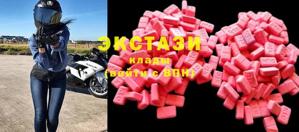 кокаин VHQ Куйбышев