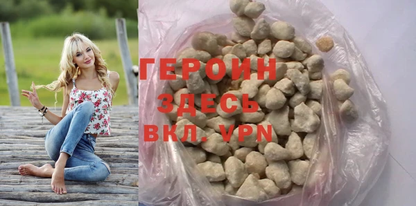 кокаин VHQ Куйбышев