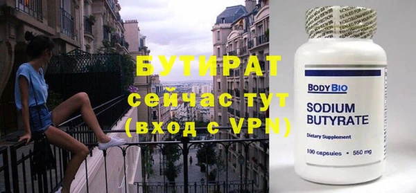 кокаин VHQ Кулебаки