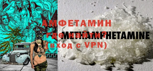 кокаин VHQ Куйбышев