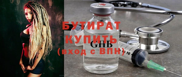 кокаин VHQ Кулебаки