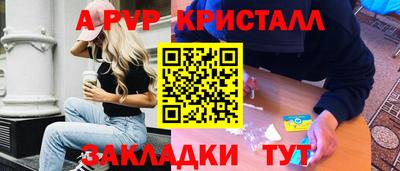 мефедрон Пенза
