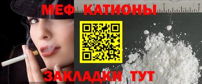 мефедрон Пенза