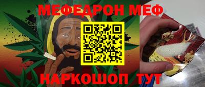 spice Первоуральск