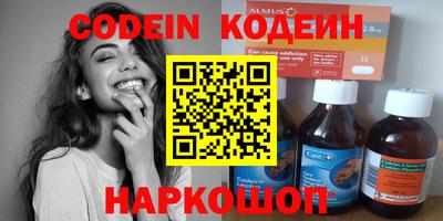 spice Первоуральск