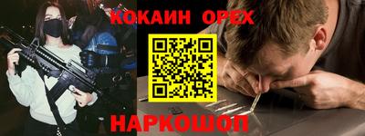 ешки Партизанск