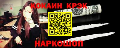 мефедрон Пенза