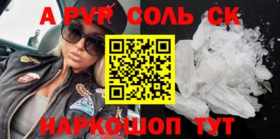мефедрон Пенза
