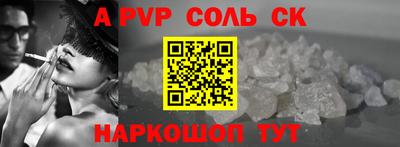 мефедрон Пенза