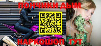 мефедрон Пенза