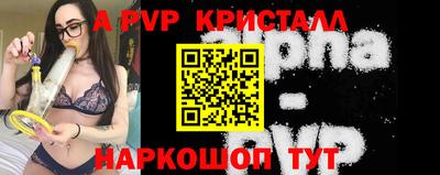 ешки Партизанск