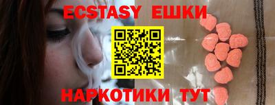spice Первоуральск