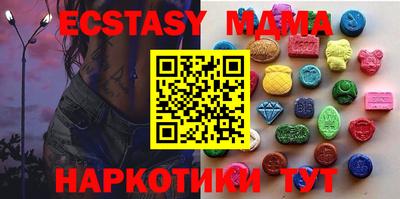 мефедрон Пенза