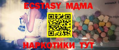 мефедрон Пенза