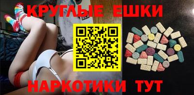 ешки Партизанск