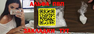 spice Первоуральск