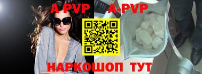 мефедрон Пенза